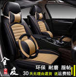 新马自达2马六CX5马三CX4阿特兹四季专用汽车座套全包坐垫座椅套