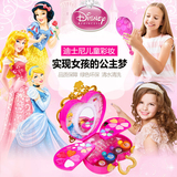 迪士尼儿童化妆品公主彩妆盒套装组合无毒女孩画妆盒表演小孩玩具