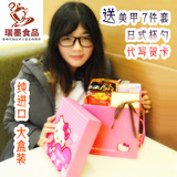 韩国进口零食大礼包送女友儿童生日组合套餐一箱好吃的礼盒装包邮