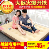 家用充气床垫双人床单人午休折叠床户外便携床旅行加厚蜂窝气垫床