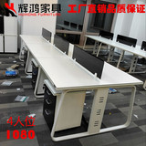 北京办公家具4人6人位组合职员办公桌椅屏风工作位钢架时尚办公桌