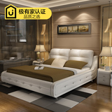 榻榻米皮床真皮床1.8米双人床卧室家具现代简约软床个性储物婚床