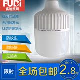 富迪新品LED柱形灯泡4w8w12w16w20w节能暖正白E27大螺口家用照明