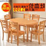 实木圆形餐桌椅组合可伸缩折叠6人4人小户型圆桌橡木餐桌旋转桌子