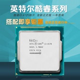 Intel/英特尔 I3-4170 散片 酷睿I3双核CPU处理器LGA1150支持B85