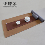 捷印象新古典 中式手工纯色双层棉麻桌旗茶几台布禅意茶席茶盘垫