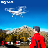 SYMA司马航模X5SW/X5S/X5SC四轴实时FPV航拍飞行器无人机遥控飞机