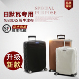 新款行李箱保护套牛津布旅行箱套 20寸22寸拉杆箱旅行箱 保护套