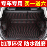 专用本田xrv后备箱垫十代思域广汽缤智全包围汽车尾箱垫子改装9.5