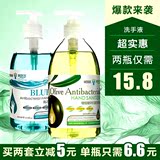海藻橄榄精华滋润保湿护手500g*2瓶美舒洁除菌洗手液清洁控油