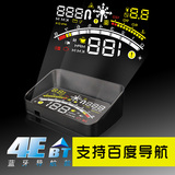 台湾车载HUD抬头显示器OBD行车电脑投影仪车速汽车通用智能显示仪