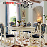 美式乡村实木长方形餐桌餐椅欧式田园地中海餐厅大小户型家具组合