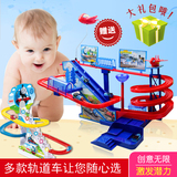 托马斯小火车套装组装轨道车儿童男女孩益智拼装玩具电动汽车赛车