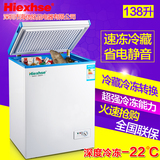 联保正品冰柜家用小型冰柜商用卧式冷藏冷冻138L冷冻冰箱冷柜迷你