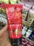 日本DAISO大创 自然派玫瑰香保湿身体润肤乳【160g】No.30
