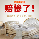 婚床皮床真皮床 现代简约1.5m1.8米双人床大小户型多功能储物软床