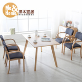 时尚简约布艺餐椅 创意实木靠背椅子现代扶手休闲软凳