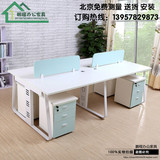 北京办公家具现代简约4人办公桌6人屏风工作位职员桌员工桌卡座