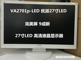 优派VA2701-LED  白色 27寸 LED液晶显示器1080P 高清 灭24 28寸