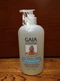 预定 澳洲代购 GAIA有机婴儿宝宝无皂无泪配方洗发沐浴露500ml