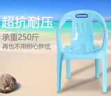 加厚塑料家用靠背椅户外休闲大排档烧烤沙滩椅扶手靠背凳扶手椅