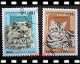 外国邮票 柬埔寨猫科动物邮票2全盖销 家庭宠物 波斯猫 虎皮猫