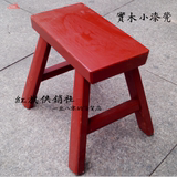 【红旗供销社】纳凉小凳子 手工製 纯手工原木独凳/實木矮凳 红漆