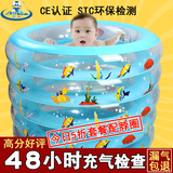 婴儿游泳池 保温充气婴幼儿童宝宝游泳池戏水池大号圆形游泳桶