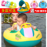婴儿游泳圈汽车坐艇带喇叭 宝宝儿童遮阳坐艇 戏水玩具 浮圈 坐圈
