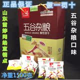 包邮正品金口福五谷杂粮酥性猴菇饼干1.5kg礼盒装养胃零食年货