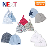 【现货】英国正品NEXT Baby婴儿男女宝宝新生儿全棉帽子