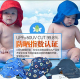 美国i play婴儿太阳帽|儿童防晒帽遮阳帽护颈帽渔夫帽薄防紫外线