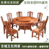 缅甸花梨木圆桌餐桌圆形大果紫檀红木家具新中式餐厅全实木烫蜡