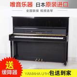 日本原装二手钢琴雅马哈 专业考级YAMAHA立式钢琴U1H 初学者学生