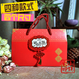 中式满月创意中国风家有喜事喜糖盒立体回礼盒批发结婚大号喜糖盒