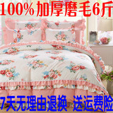 韩版田园加厚磨毛四件套床裙被套床单2.0m1.8米床上用品婚庆