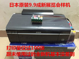 EPSON T50喷墨打印机 照片打印机 光盘打印机 热转印打印机