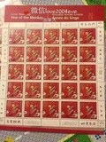 加拿大邮局Canada Post 2016年猴年生肖邮票限量发行 25张大板