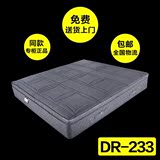 专柜正品 慕思床垫 DR-233可水洗独立筒袋装弹簧席梦思3D床垫