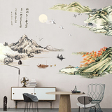 中国风山水画墙贴纸 温馨卧室客厅电视背景墙超大贴纸环保可移除