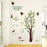 特价绿树三代可移除墙贴树 温馨创意客厅卧室背景墙纸壁贴纸贴画