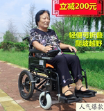 包邮电动轮椅车 折叠手动电动两用老年代步车残疾人轻便可改坐便