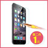 飚爱 iPhone6s钢化玻璃膜苹果6 plus钢化膜6s防爆5SE高清贴膜超薄