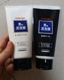 Shiseido资生堂 Naturgo男士黑泥洗面奶/洁面乳 2款