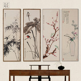 新中式四联挂画禅意水墨国画 客厅沙发背景墙竖版简约有框装饰画