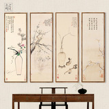 新中式装饰画 禅意竖版水墨画客厅沙发背景墙挂画玄关走廊有框画