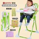 Digbaby鼎宝婴儿餐椅多功能便携宝宝椅子儿童座椅折叠吃饭桌餐椅