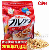 代购日本进口Calbee卡乐比麦片卡乐B水果即食麦片800克 营养早餐