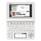 Casio/卡西欧E-F300电子词典日英汉辞典日语专EF300修翻译机包邮
