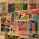 日式装饰画料理居酒屋招财猫烧酒标小吃和风浮世绘海报墙挂画壁画